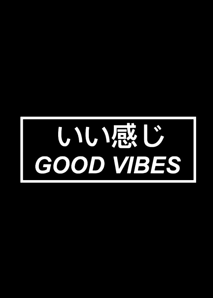 Good Vibes Japanese Text