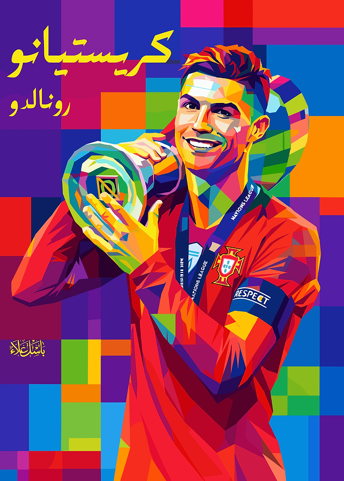 Cristiano Ronaldo Pop Art