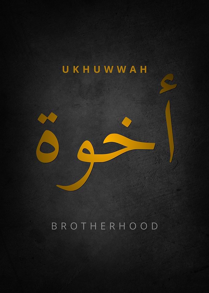 Arabic Calligraphy for Brotherhood
