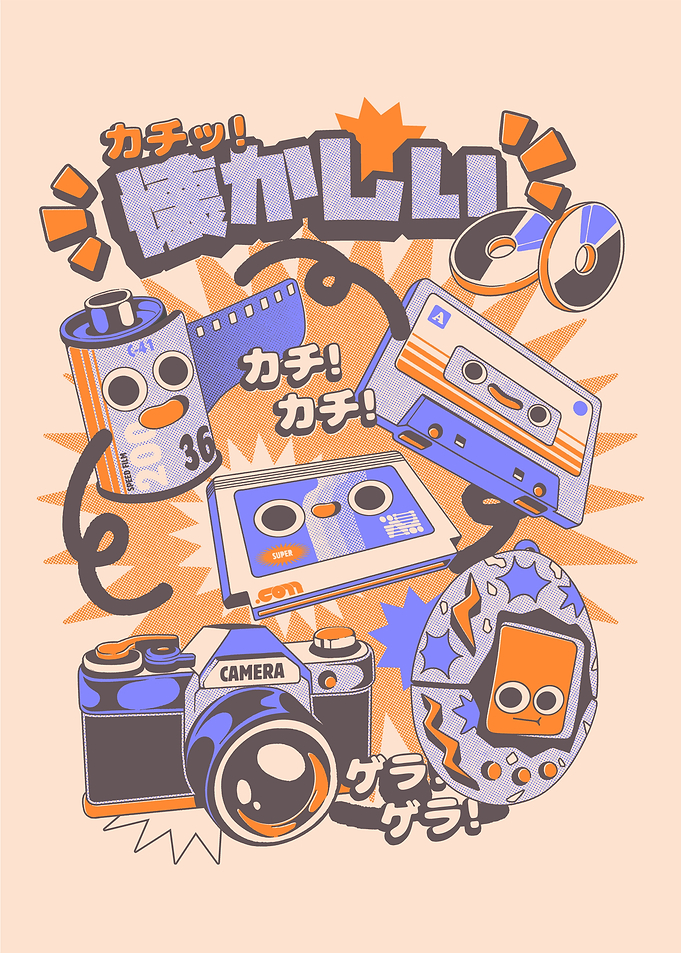 Retro Vibes
