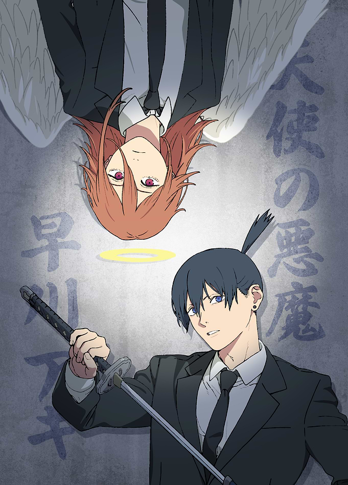 Chainsaw Man: Angel and Hunter