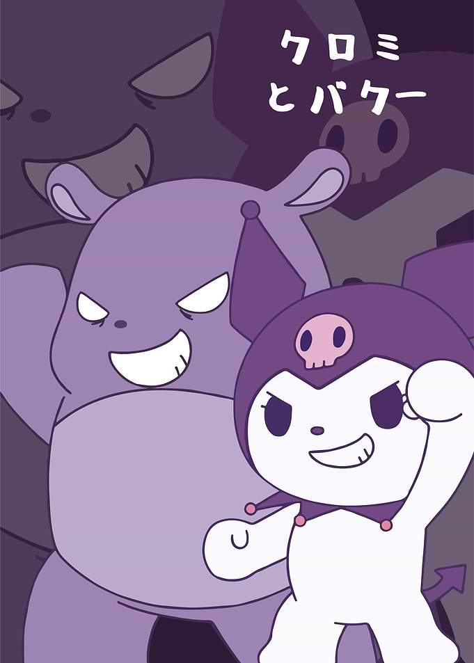 Kuromi and Baku with Skull Background