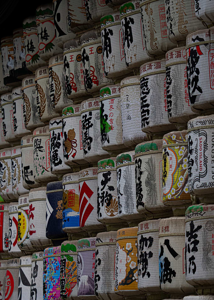 Stacked Sake Barrels with Japanese Calligraphy