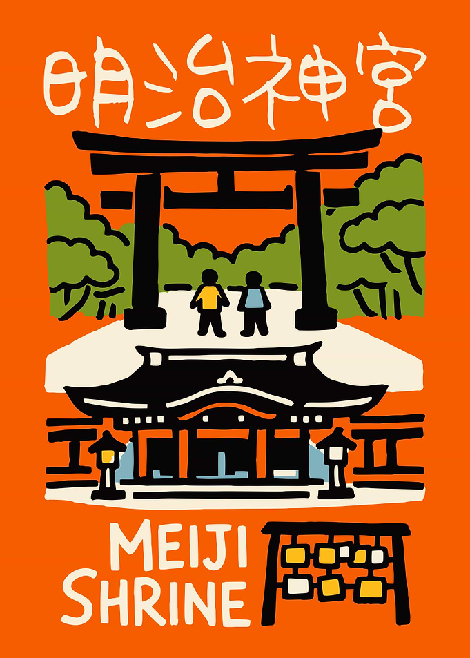 Meiji Shrine Poster Print