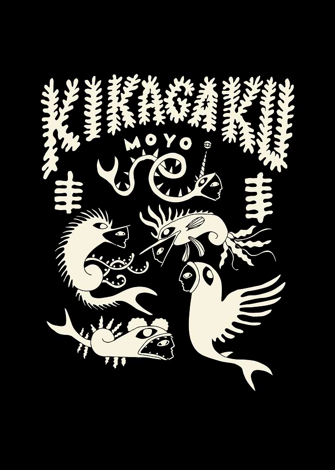 Kikagaku Moyo Creatures