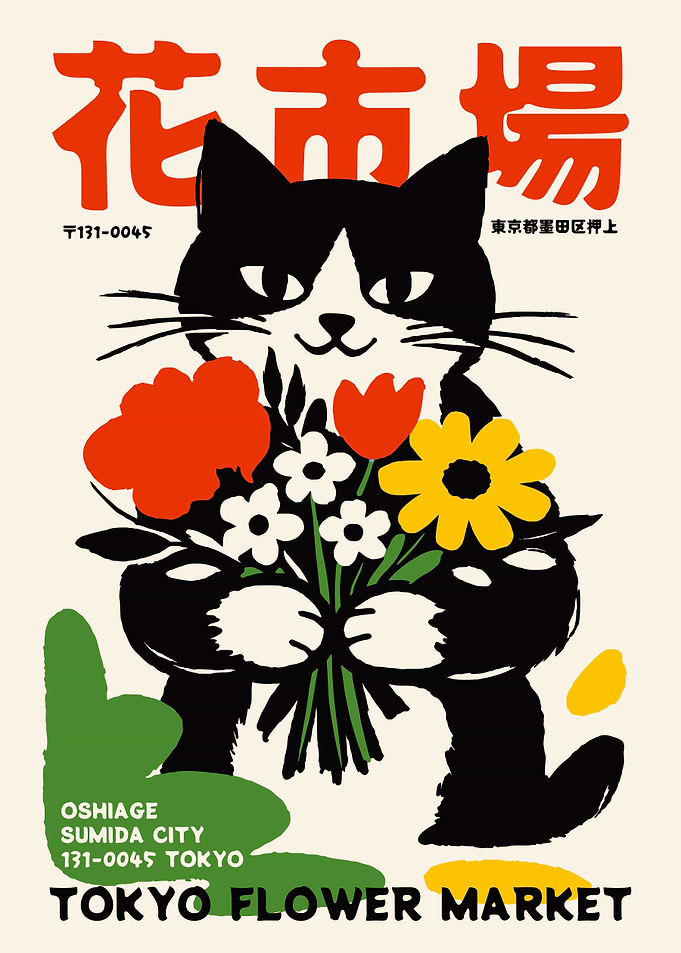 Tokyo Flower Market Cat Poster