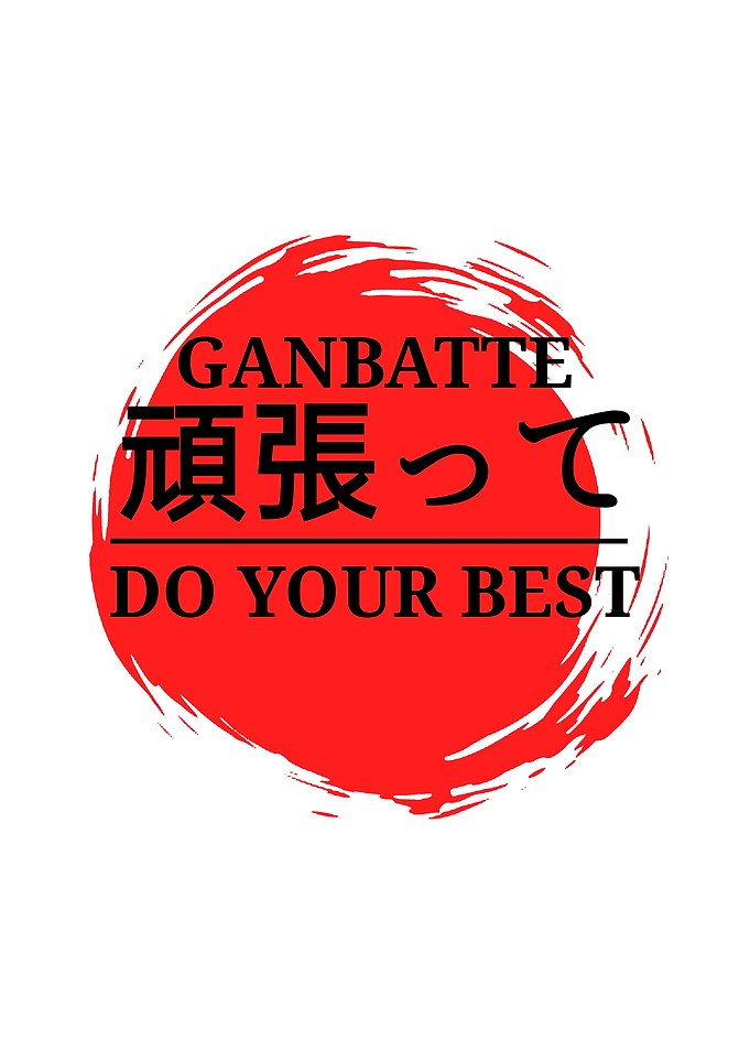 Ganbatte Do Your Best Japanese Art