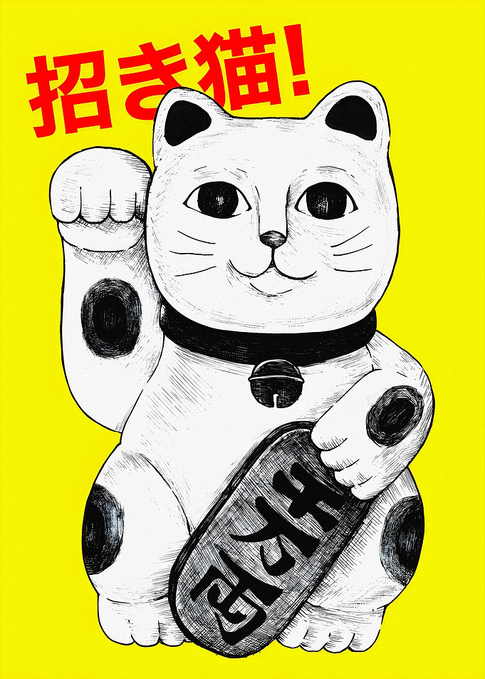 Maneki Neko with Japanese Text