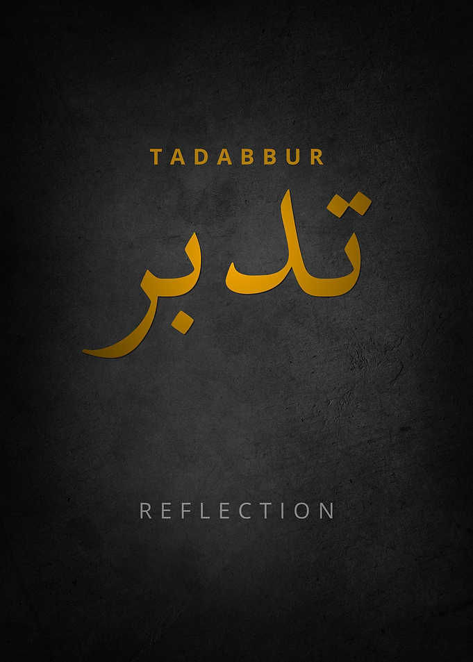 Tadabbur Reflection Arabic Calligraphy