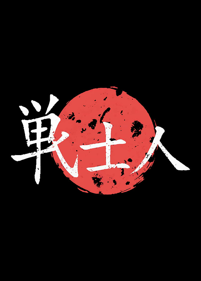 Japanese Warrior Symbol