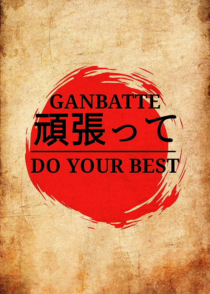 Ganbatte Do Your Best Japanese Art