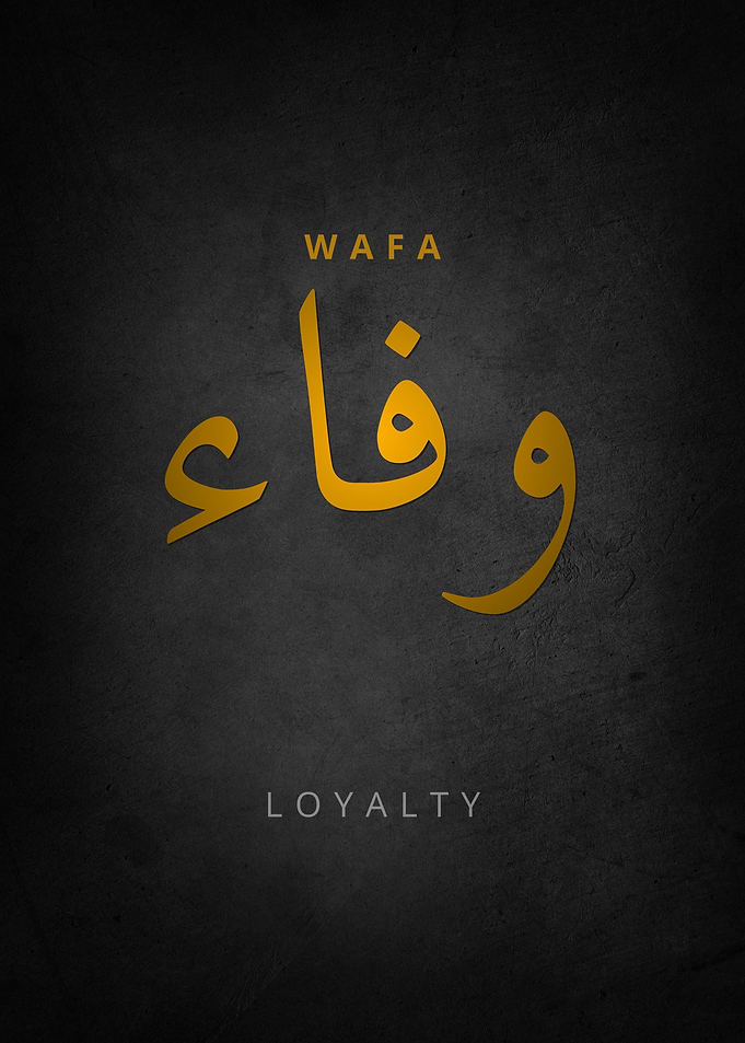 Wafa Loyalty Arabic Calligraphy