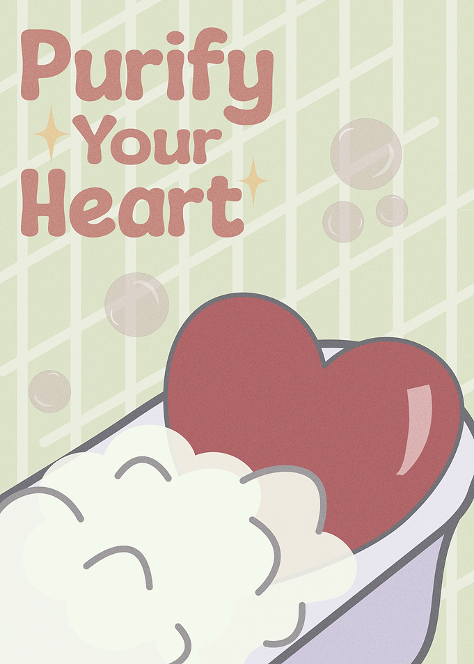 Purify Your Heart