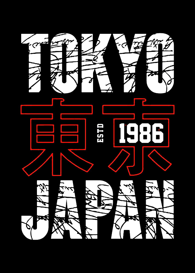 Tokyo Japan 1986 Graphic Design