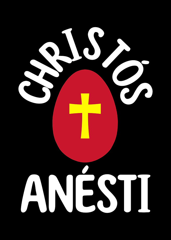 Christ is Risen Easter Greeting