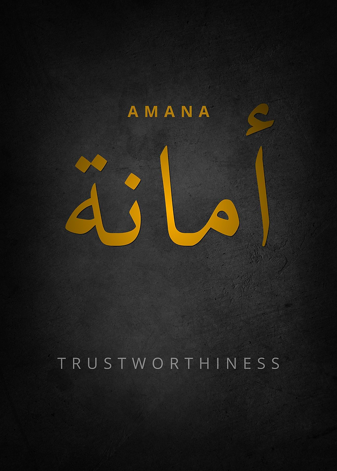 Amana Arabic Calligraphy Trustworthiness