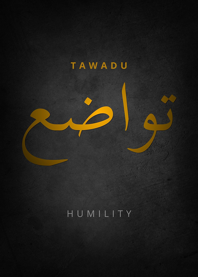 Tawadu Humility Arabic Calligraphy