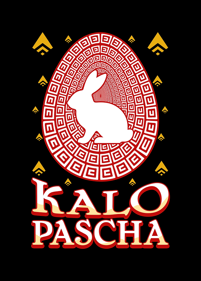 Easter Bunny with Kalo Pascha Text