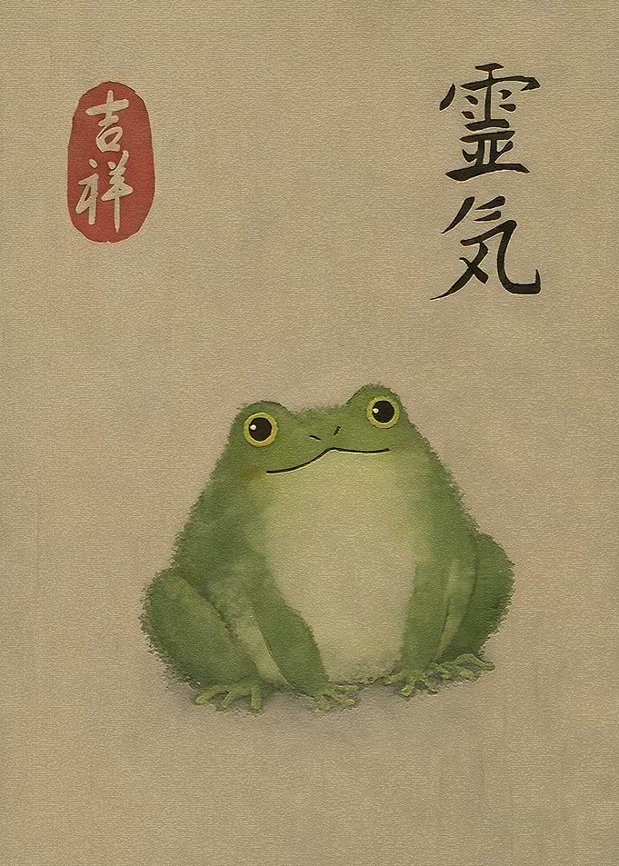Cute Frog with Japanese Calligraphy