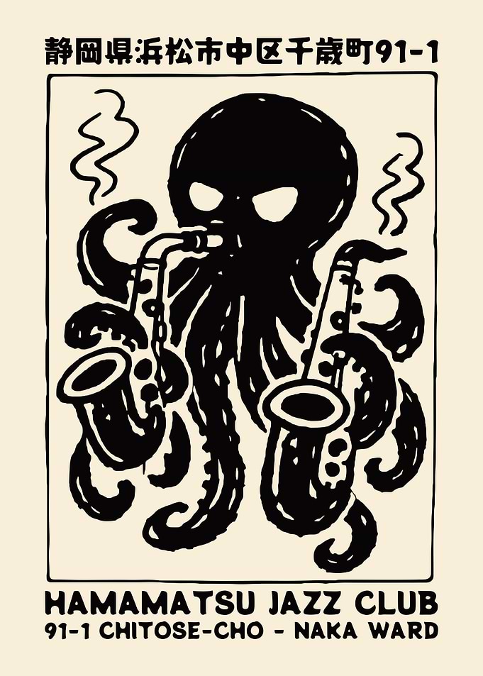 Octopus Sax Jazz Poster