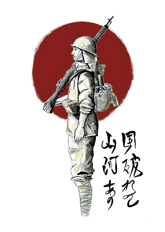 Imperial Japanese Soldier Vintage Art