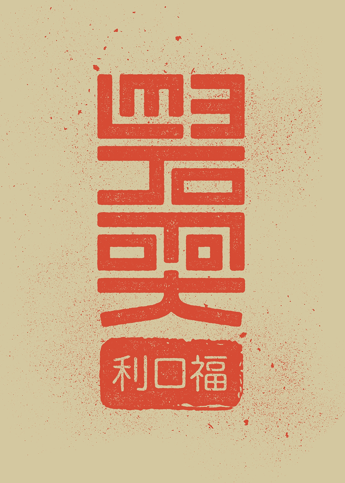 lee ho fooks chinese resto