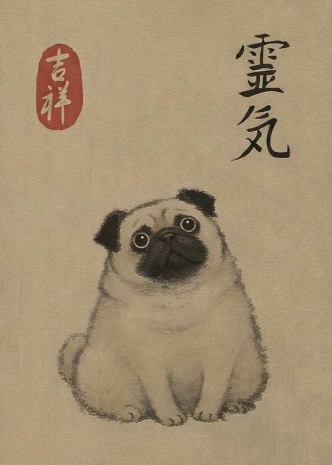 Cute Pug with Japanese Calligraphy
