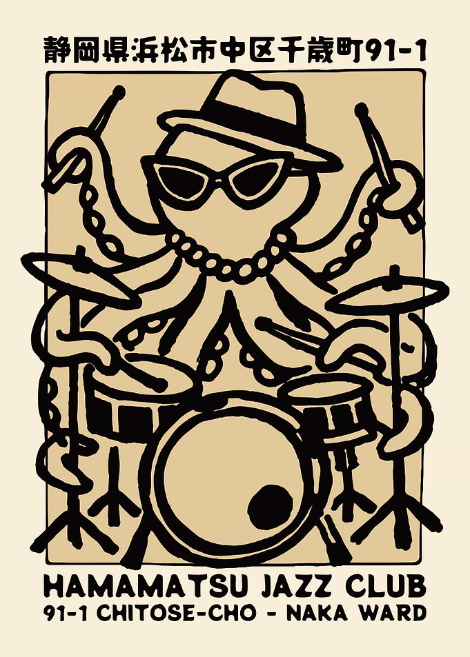 Octopus Jazz Drummer Poster