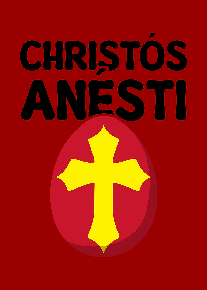 Christ is Risen Easter Greeting