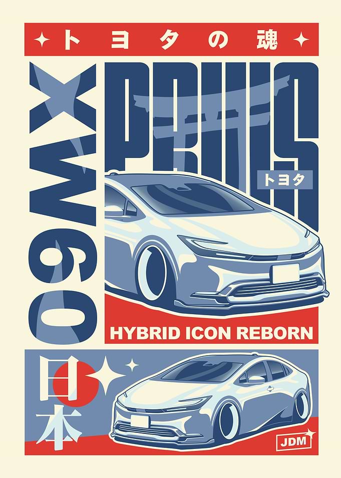 Prius Gen 5 (XW60)