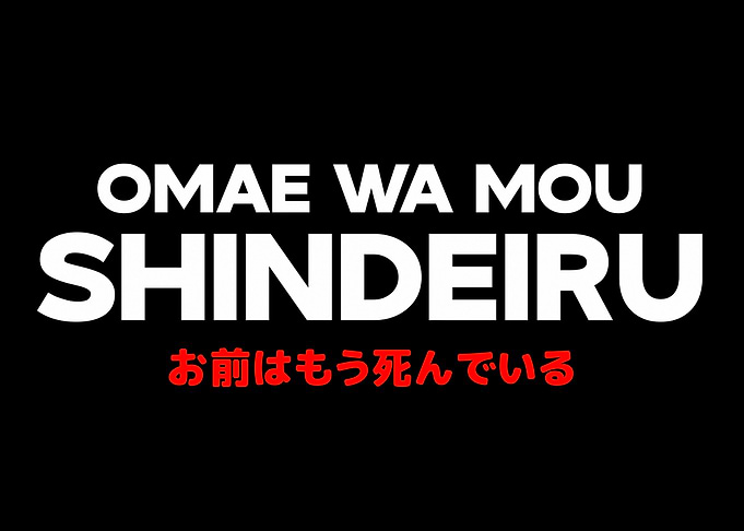 Omae Wa Mou Shindeiru Text