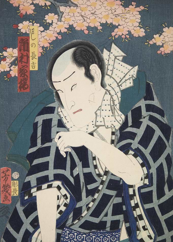 Kabuki Actor Portrait with Cherry Blossoms