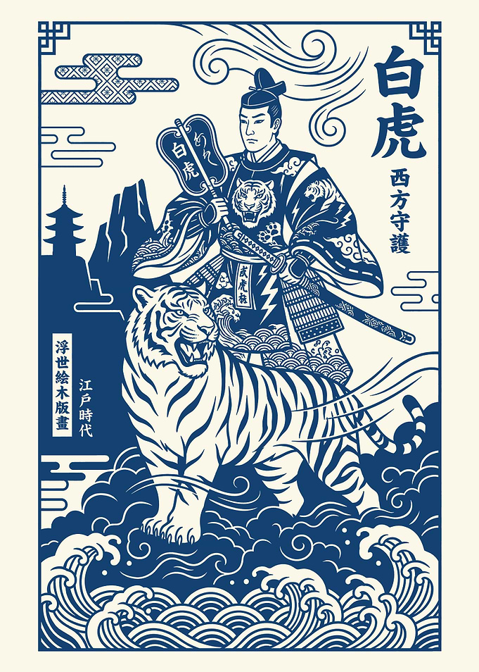 Byakko Japanese Wall Art | White Tiger Ukiyo-e Samurai