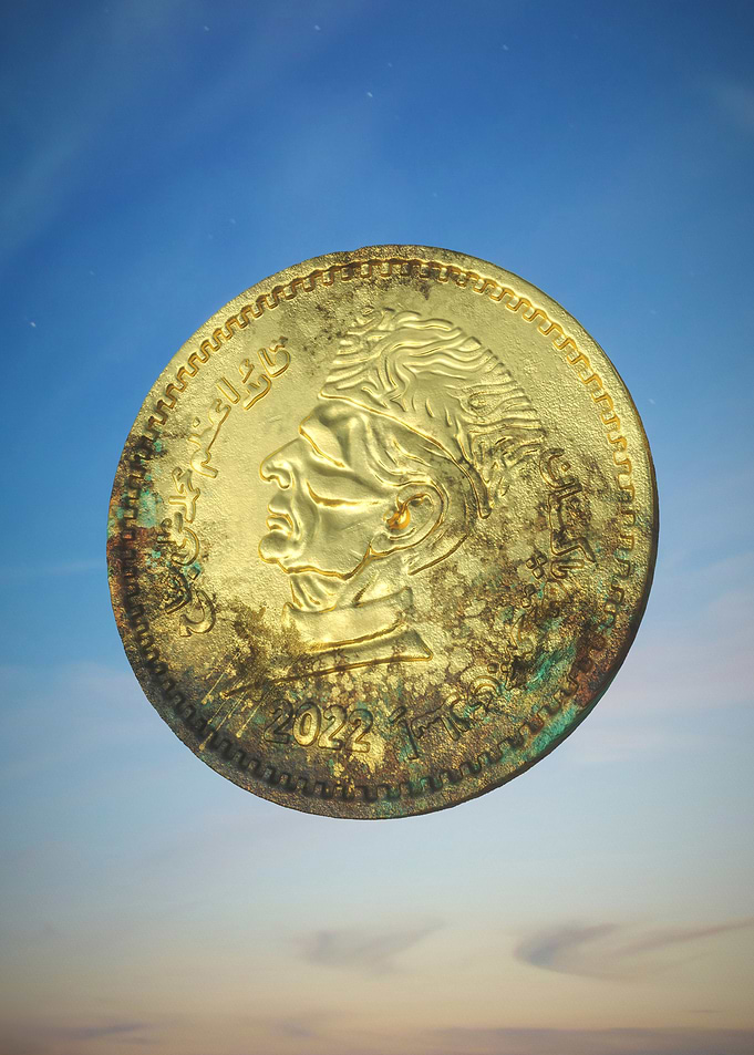 Rust and Gold # 2