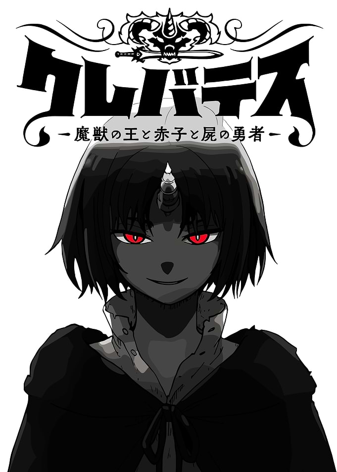 Clevatess anime