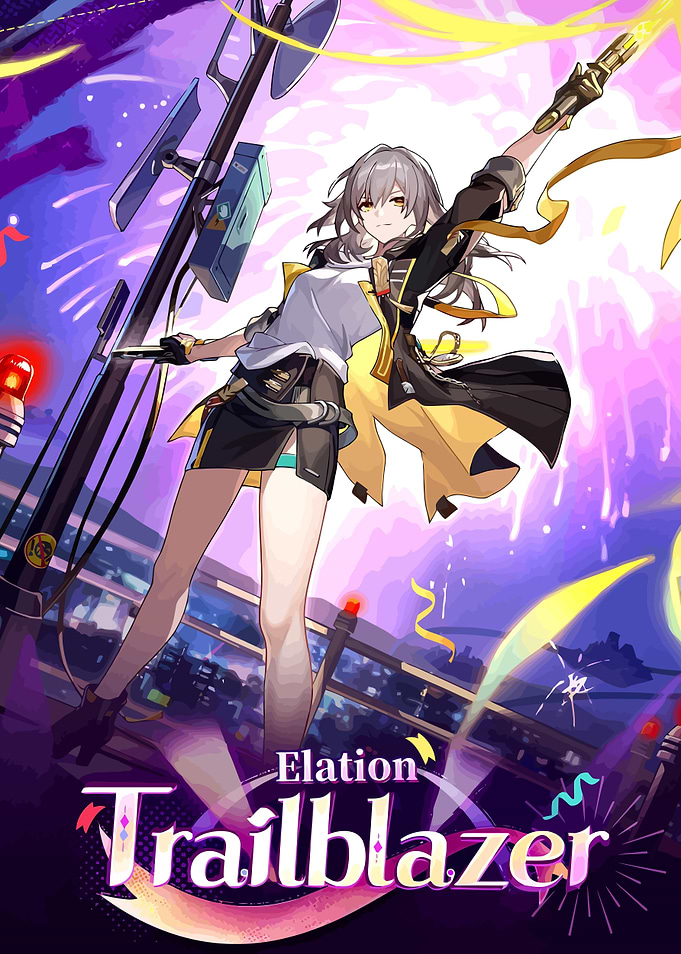 Elation Trailblazer Game Cover Art
