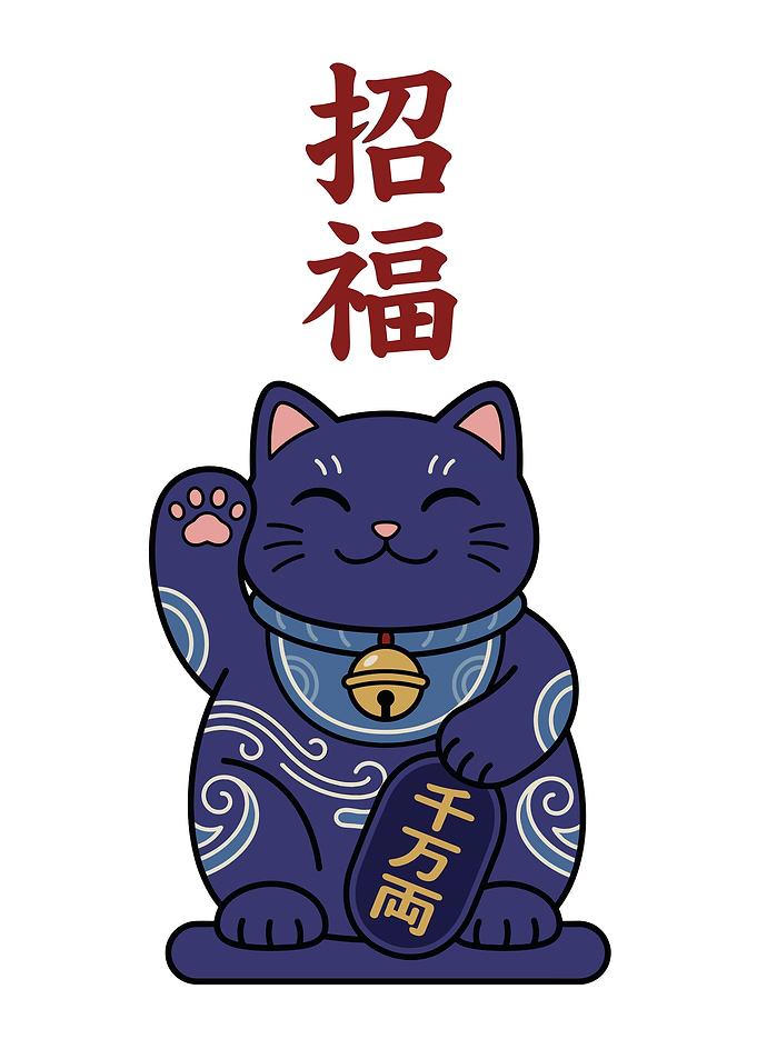 Maneki Neko Cat with Japanese Text