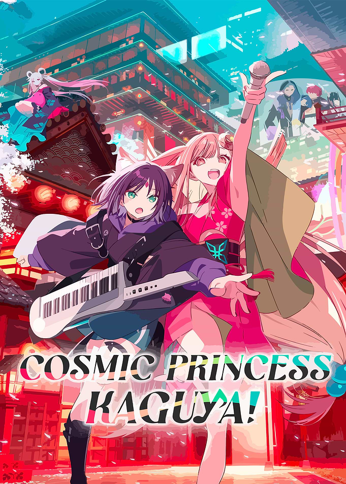 Cosmic Princess Kaguya Anime Poster