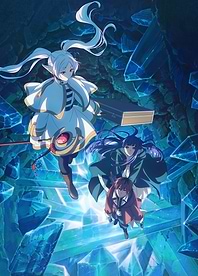 Frieren Crystalline Depths Visual