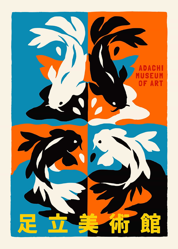 Koi Fish Art Poster
