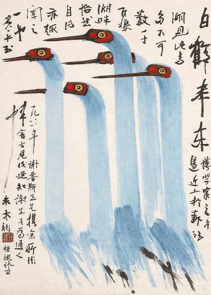 Japanese Cranes in Flight