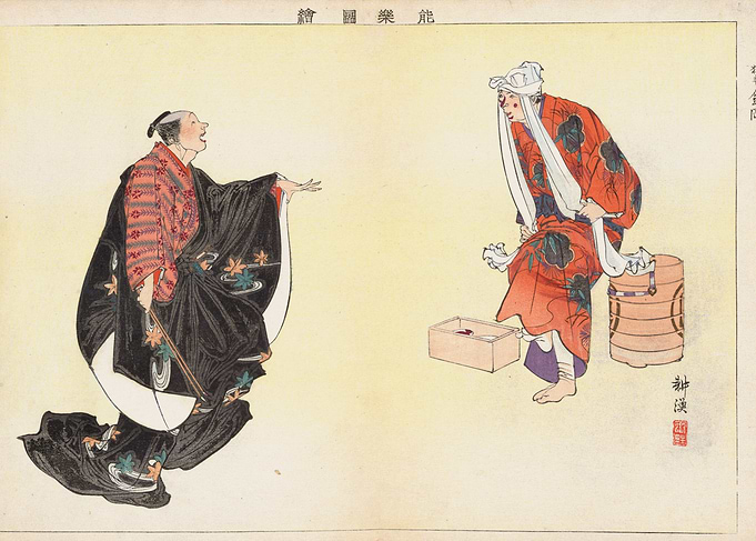 Two figures in traditional Japanese attire