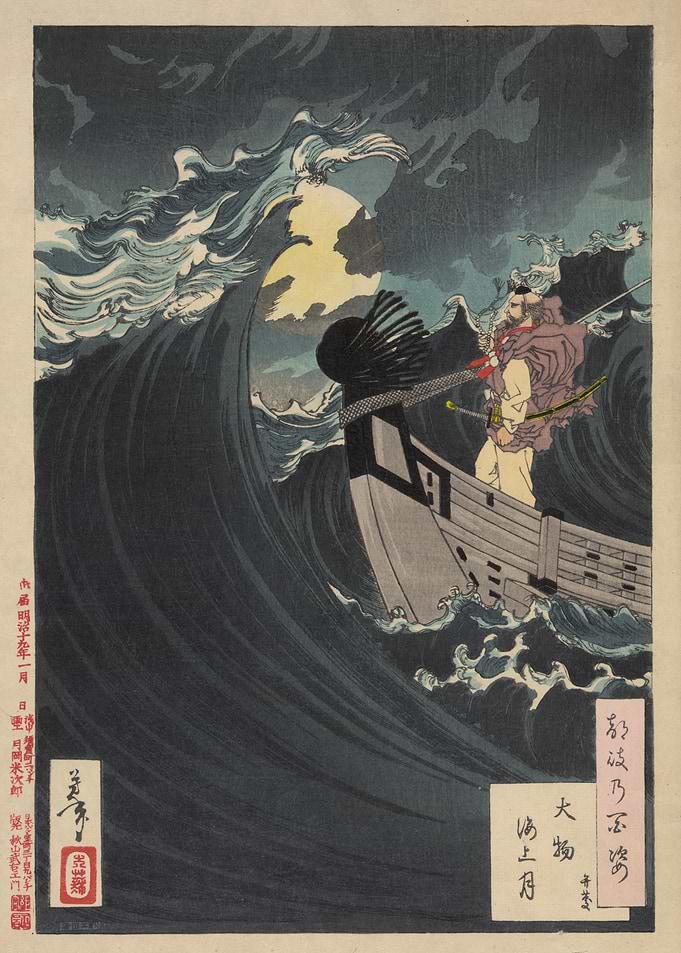 Samurai Battling Giant Wave