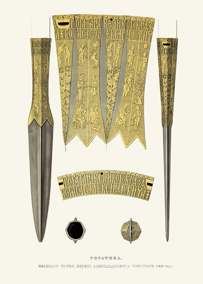 Ancient Russian Regalia Illustration
