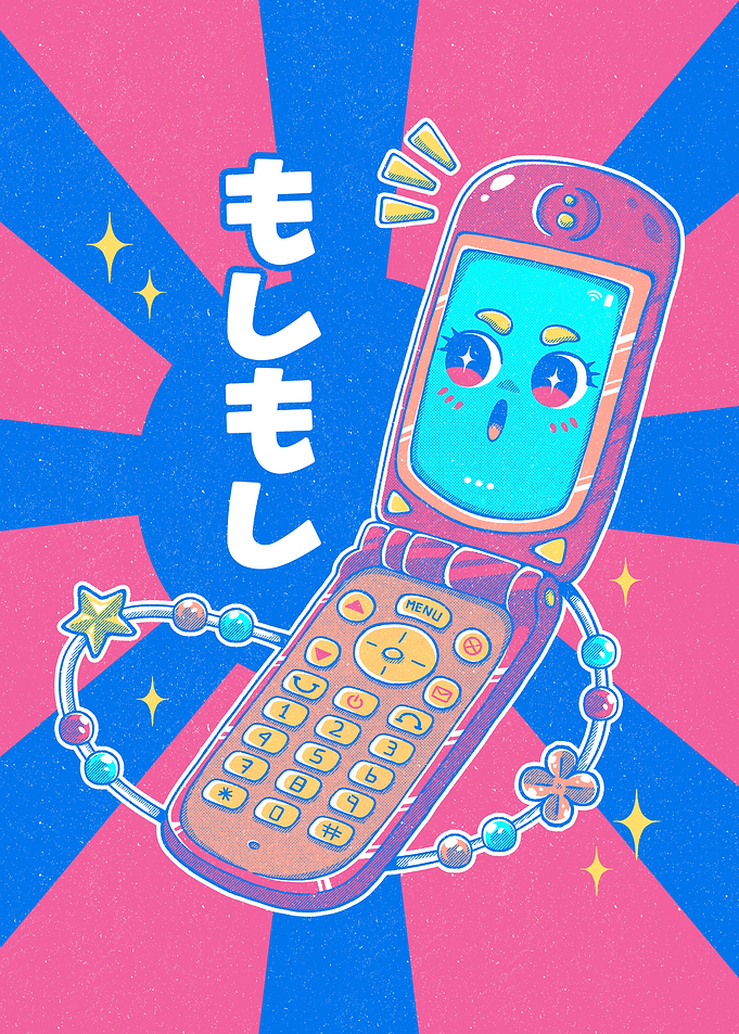 MOSHI MOSHI