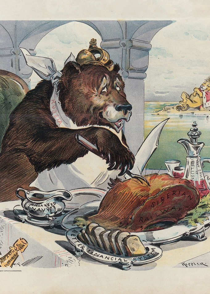 Bear Carving Siberian Railway Turkey