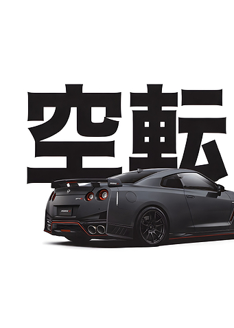 Kanji Nissan GT-R Nismo Nismo Stealth Grey