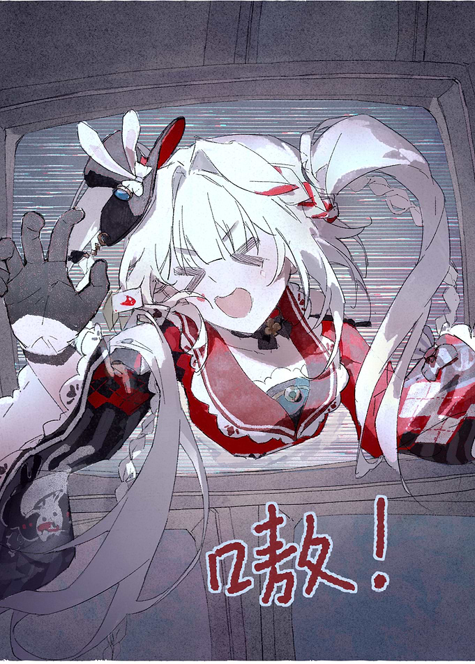 Honkai Star Rail Sparxie
