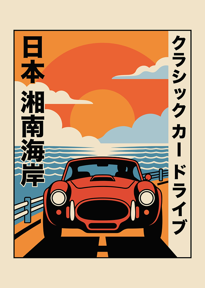 Classic Car Drive at Sunset