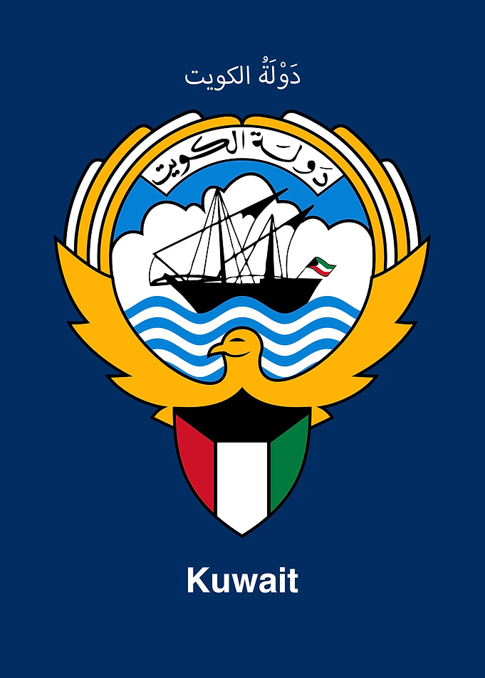 Kuwait National Emblem